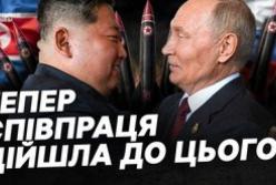 Північна Корея перетворюється на повноцінного учасника війни: КНДР розгортає ракетні підрозділи в Росії