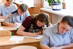 1 февраля стартует регистрация на ВНО - 2021