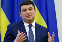 Гройсман озвучил главную задачу по пенсиям