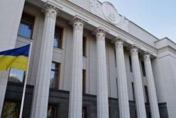 В Украине появится еще один вид госслужбы: Рада приняла закон за основу