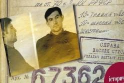 Суд запретил книгу о Стусе с упоминанием Медведчука