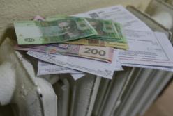 В Украине заработали новые правила выдачи субсидий на коммуналку (видео)