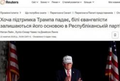 Білі євангелісти залишаються електоральною опорою Трампа, незважаючи на падіння рейтингу