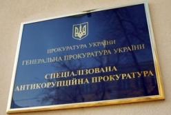 САП объявила подозрение экс-директору Харьковского бронетанкового завода и его заместителю