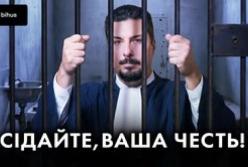 Реальний строк для ексголови Верховного суду: угода Всеволода Князєва зі слідством — перемога чи компроміс?