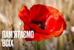 Українці пам'ятають жертв Другої світової: війна для них почалася раніше, ніж для світу