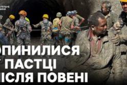 Непал: Сотні людей заблоковані в тунелях ГЕС після повені, тривають пошуки