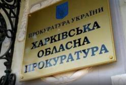 Трое харьковских полицейских, которые скрывали преступления, пойдут под суд