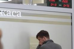 НБУ обязал банки печатать договоры крупным шрифтом и указывать все условия