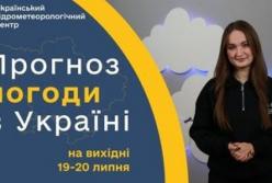 Прогноз погоди на вихідні 18-20 липня: дощі, грози та шквали очікуються в Україні