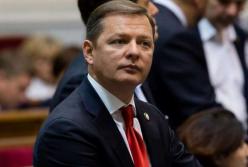 Ляшко жестко оскорбил Зеленского (видео)