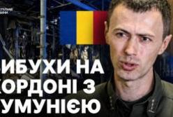 Росія атакувала пункт пропуску «Орлівка» на кордоні з Румунією: робота призупинена