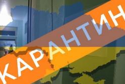 В МОЗ оценили вероятность продления карантина