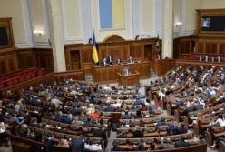 Рада одобрила в первом чтении процедуру заочного ареста