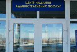 Крымчане могут получить ID-паспорта в ЦПАУ на пунктах пропуска