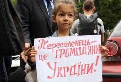 У ЄС анонсували рішення щодо долі біженців з України