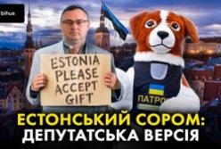 Нардеп Пушкаренко опинився в епіцентрі міжнародного скандалу через тиск на Естонію