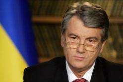 Віктор Ющенко отримав нове призначення