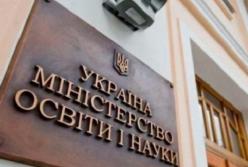 В Минобразования разработали проекты стандартов передвысшего образования по трем специальностям