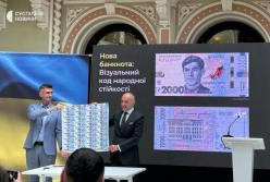 Нацбанк вводить в обіг нову банкноту 2000 гривень із Василем Стусом