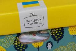 Рада возобновила закупки "пакетов малыша" через Prozorrо