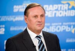 Ексрегіонал Єфремов отримав паспорт РФ та живе в апартаментах у Москві за $4 млн, - "Схеми"