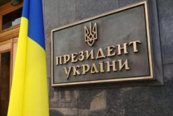 Блокирование субвенций городам: у Зеленского дали разъяснение