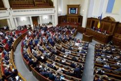 В Раде зарегистрировали альтернативный проект об изменениях в Налоговый кодекс