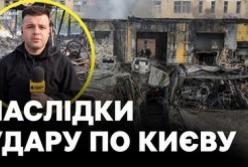 Нічна атака на Київ: двоє загиблих, пошкоджені підприємство та житлові будинки