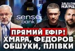 Кадрові перестановки та "Forest Camp": Україна на тлі антикорупційних розслідувань