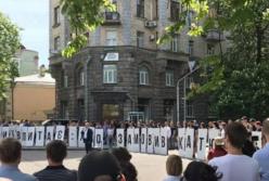 В Украине и мире требовали наказания для заказчиков и убийц Гандзюк