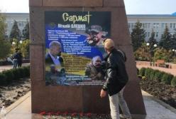 Нардепа вызвали на допрос по делу об убийстве Сармата 