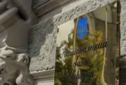 НБУ вводит в обращение новую памятную монету
