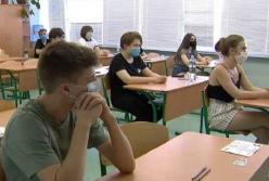 В Украине стартовала регистрация на ВНО-2021