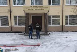 На Черниговщине раскрыли аферу с землями Аграрной академии (фото)
