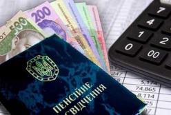 Пенсионный возраст для украинцев могут увеличить