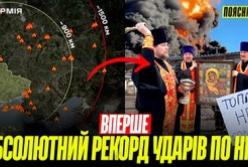 Українські удари по нафтовій інфраструктурі РФ: Аналіз ефективності та стратегії атак 2026 року