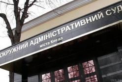 Суд не нашел доказательств существования коалиции в Раде