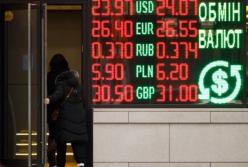 Курс валют на 2 декабря: курс доллара упал до нового минимума 