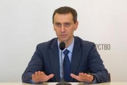 Ляшко анонсировал ужесточение карантина в желтой зоне
