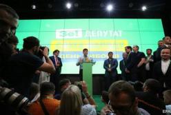 В "Слуге народа" проведут курсы для народных депутатов