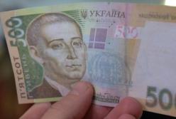 Cемь миллионов фальшивых гривен изъяли у 22-летнего парня в Киеве (фото)