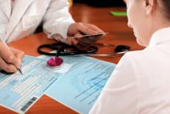 В Украине отменят бумажные больничные: как это будет работать (видео)