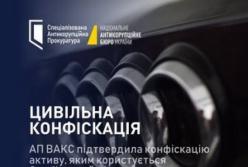 ВАКС підтвердив конфіскацію Audi Q7, яким користувався мер Самбора
