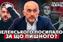 Голову Нацбанку Андрія Пишного обшукують: ЗМІ пов'язують справу з "Карпатнафтохімом" та "Сенс Банком"