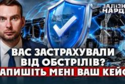 Держава платить 30 мільйонів: як український бізнес отримує компенсації за воєнні ризики