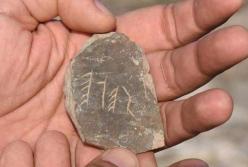 Археологи обнаружили древнейшие рунические тексты 