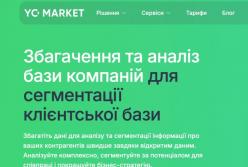  Як аналіз клієнтської бази допомагає у створенні успішних маркетингових стратегій