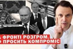 ЗСУ просуваються на Донбасі, Росія висуває умови перемир'я, а українці демонструють незламність