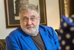 Суд зменшив заставу Коломойському